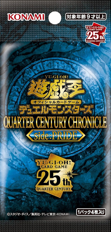 Yu-Gi-Oh (OCG) Quarter Century Chronicle Side: Pride (QCCP) Booster Box