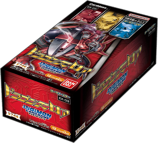 Digimon TCG [EX-03] Draconic Roar Booster Box