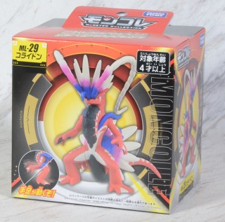 Takara Tomy Pokemon Collection ML-08 Moncolle Reshiram 4-inch