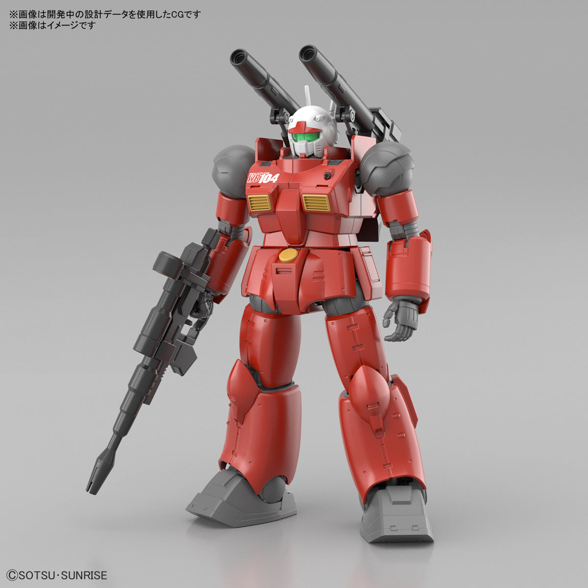 Gundam HG 1/144 Guncannon (Cucuruz Doan's Island Ver.)