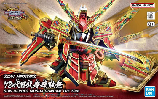 Gundam SDW HEROES Musha Gundam The 78th