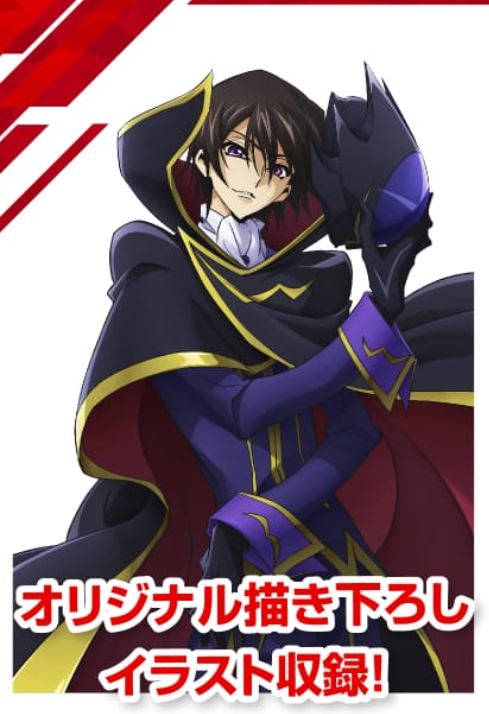 [PRE-ORDER DEPOSIT] Union Arena Code Geass Extra Booster Case