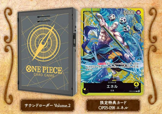 [PRE-ORDER DEPOSIT] One Piece Card Game Sound Loader Vol.2 (Enel)
