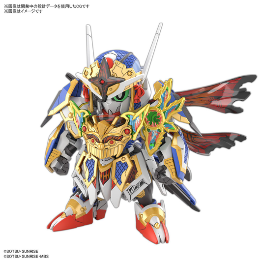 Gundam SDW HEROES Onmitsu Gundam Aerial