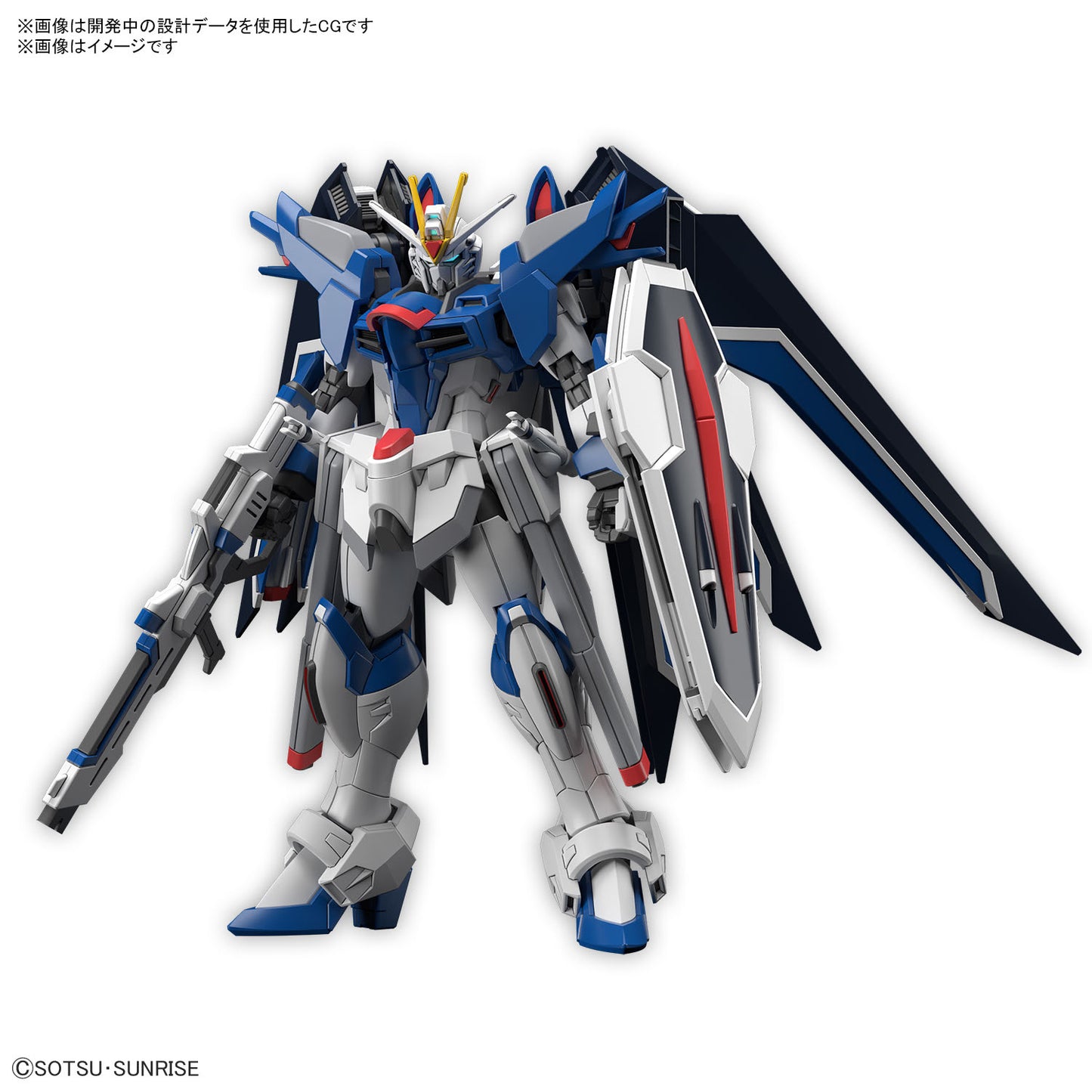 Gundam HG 1/144 Rising Freedom Gundam