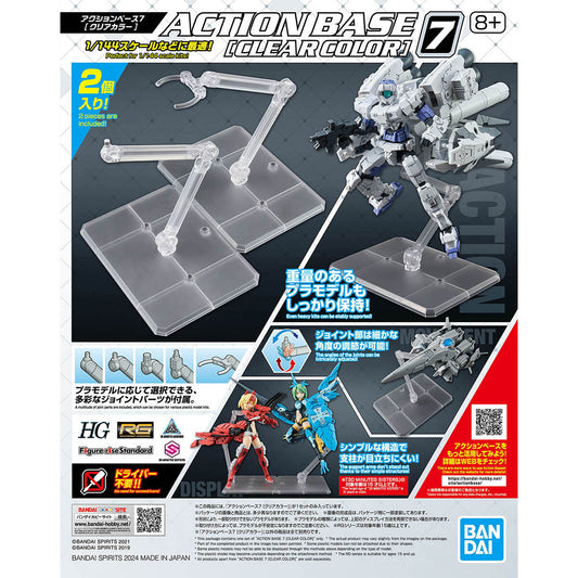 Gundam Action Base 7 (Clear Colour)