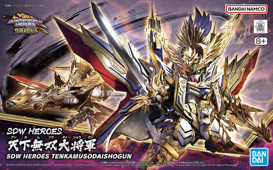 Gundam SDW HEROES Tenkamuso Daishogun