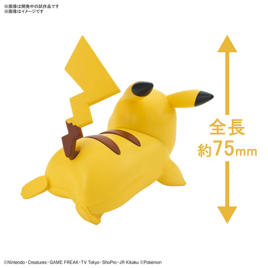 Pokemon Plamo Collection QUICK!! 03 Pikachu (Battle Pose)