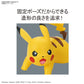 Pokemon Plamo Collection QUICK!! 03 Pikachu (Battle Pose)