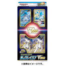 Pokemon Glaceon VSTAR Special Card Set