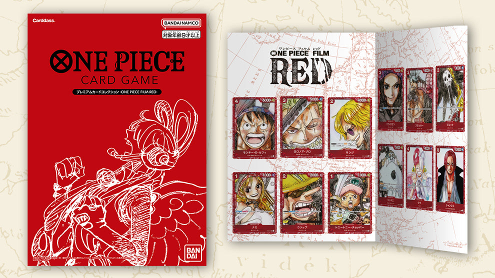 One Piece Card Game Premium Card Set Film Red