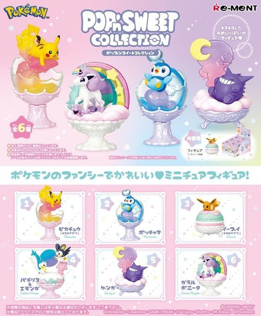 POKEMON Figurine Pikachu et Pichu Nakayoshi Friends Collection Re-ment