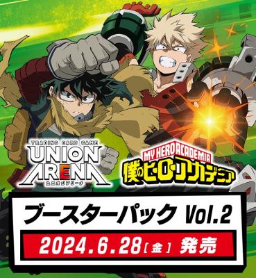 [PRE-ORDER DEPOSIT] Union Arena My Hero Academia Vol.2 Booster Box (EX06BT)