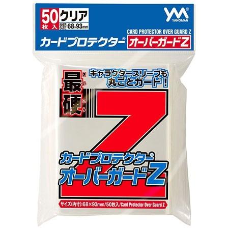 Yanoman Z Red Over Guard Sleeves