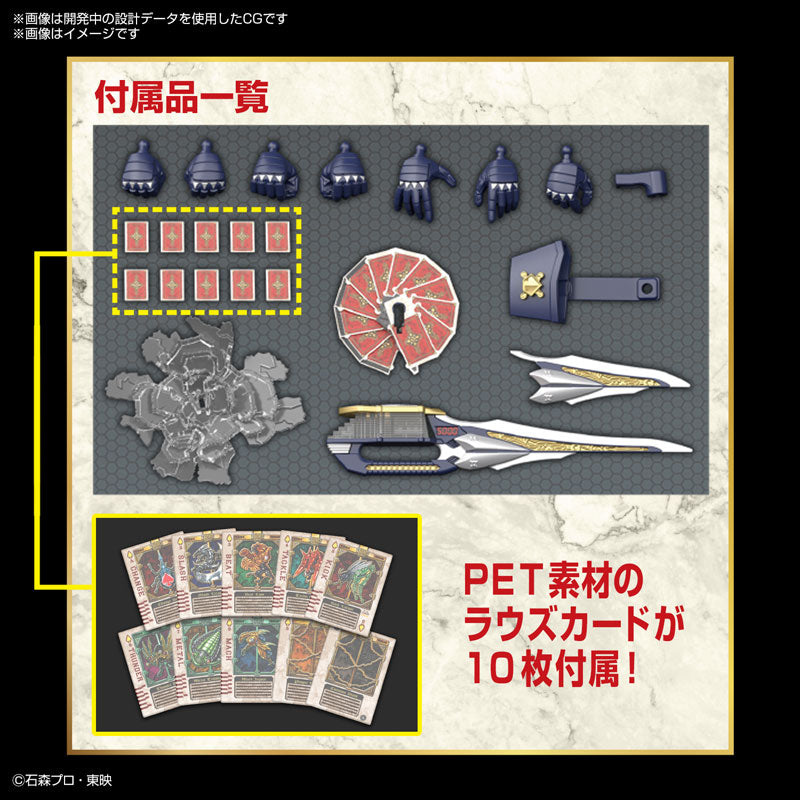 [PRE-ORDER] Kamen Rider Figure-rise Standard Masked Rider Blade