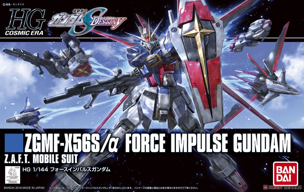 Gundam HG Force Impulse Gundam (198)