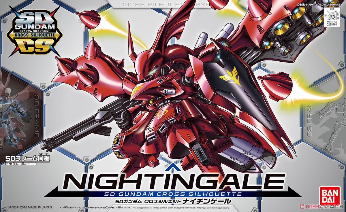 Gundam SD Nightingale (03)