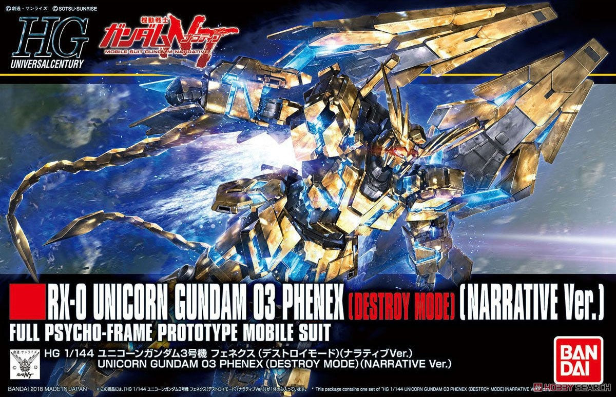 Gundam HG Unit 3 Phenex (Destroy Mode) (Narrative Ver.)
