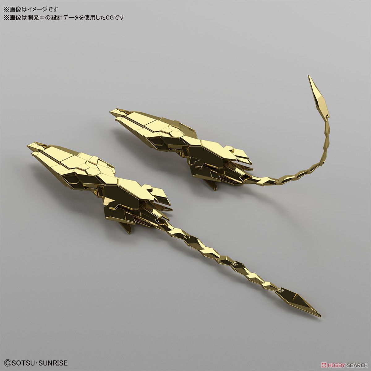 Gundam HG Unit 3 Phenex (Unicorn Mode) (Narrative Ver.) (Gold Coating)