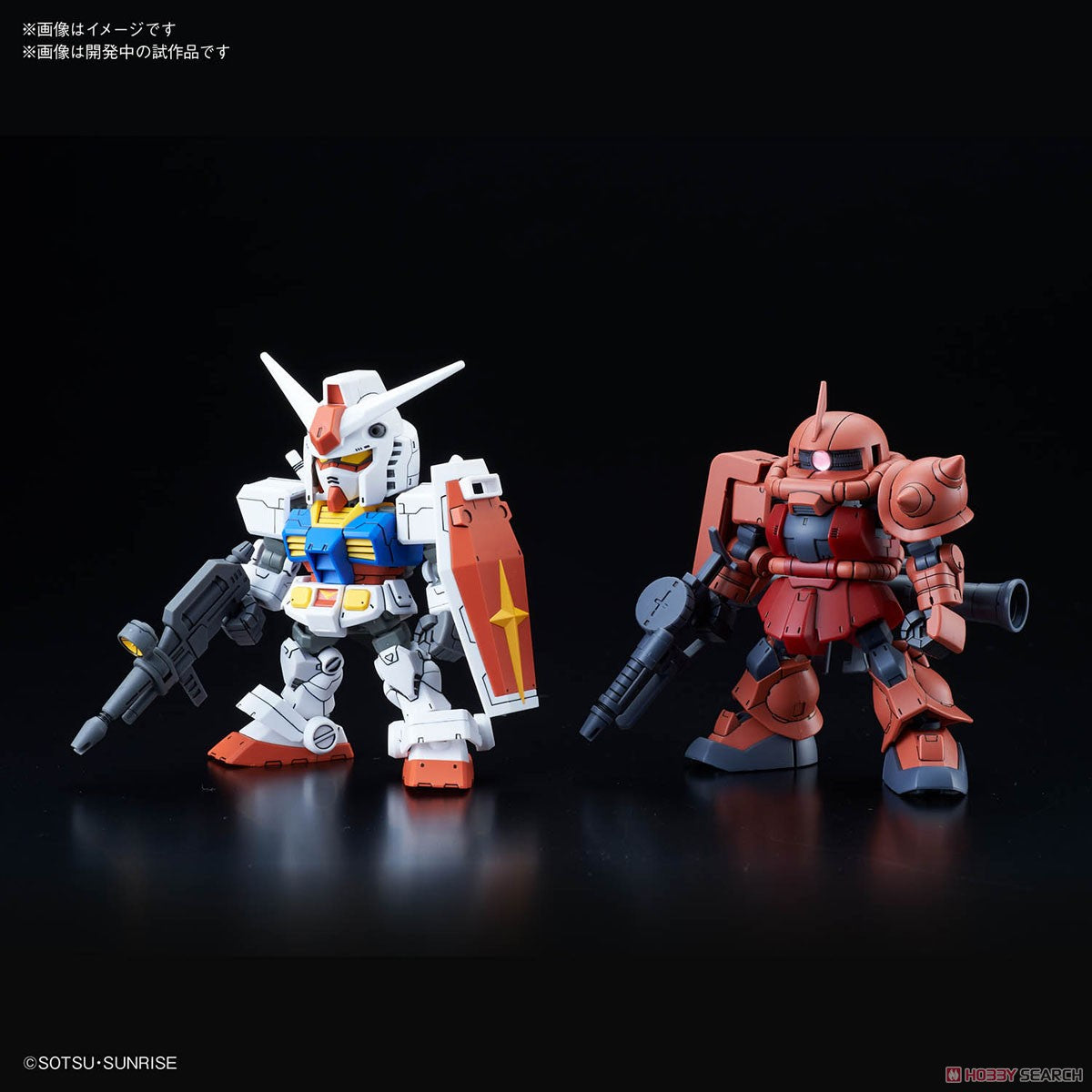 Gundam SD RX-78-2 Gundam & Char's Zaku II