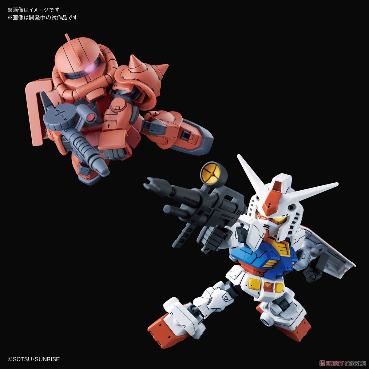 Gundam SD RX-78-2 Gundam & Char's Zaku II