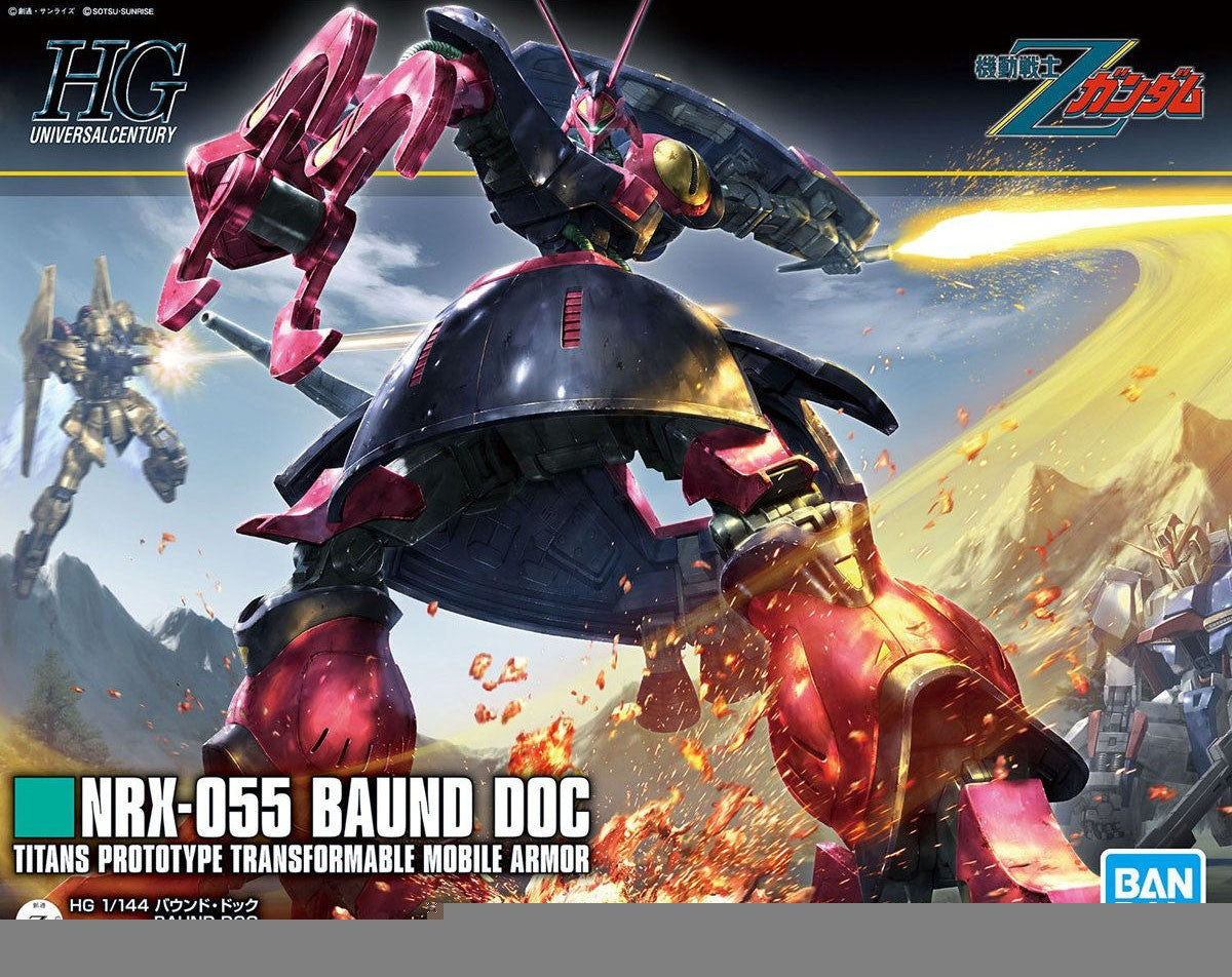 Gundam HG Baund Doc (235)