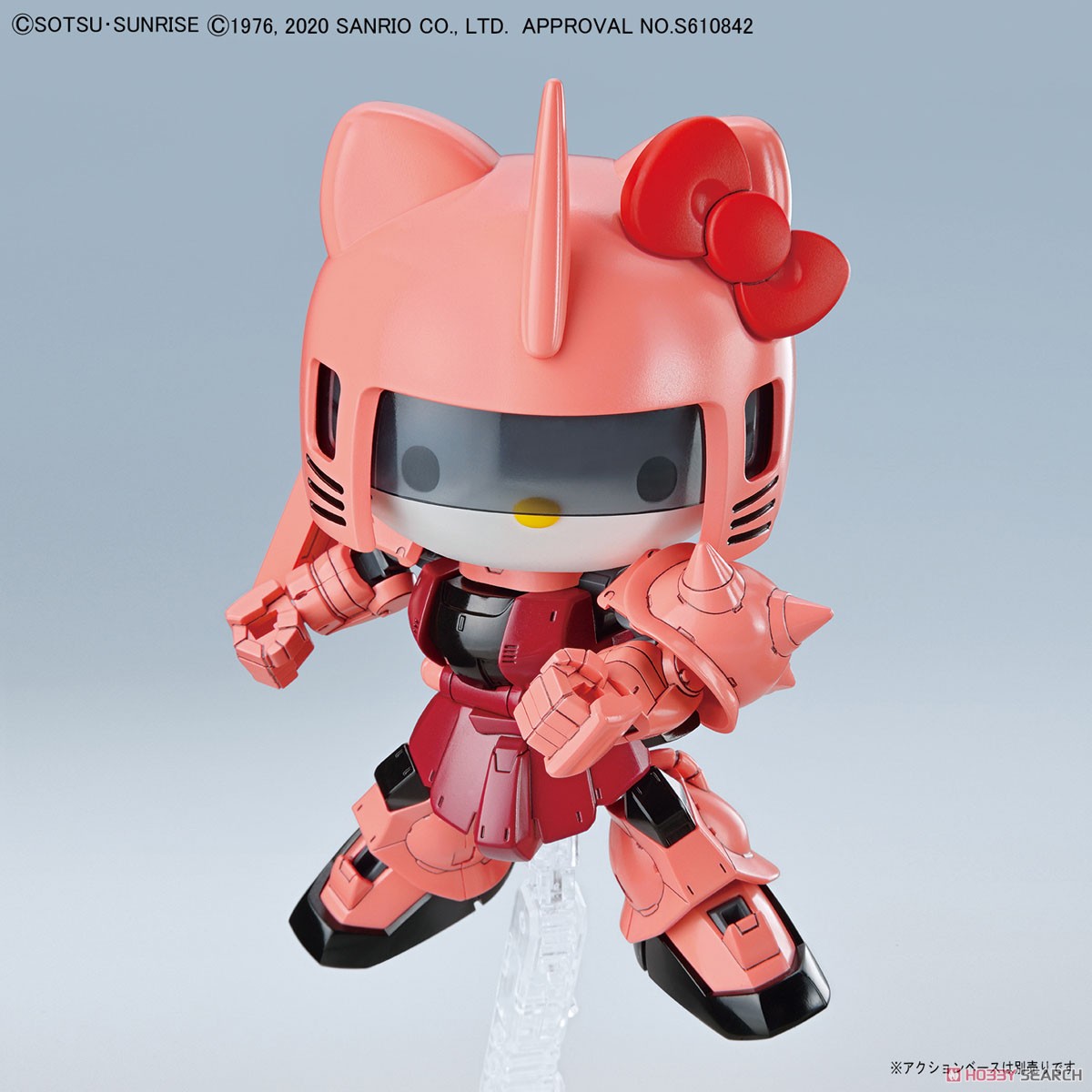 Gundam SD Hello Kitty/ Zaku II