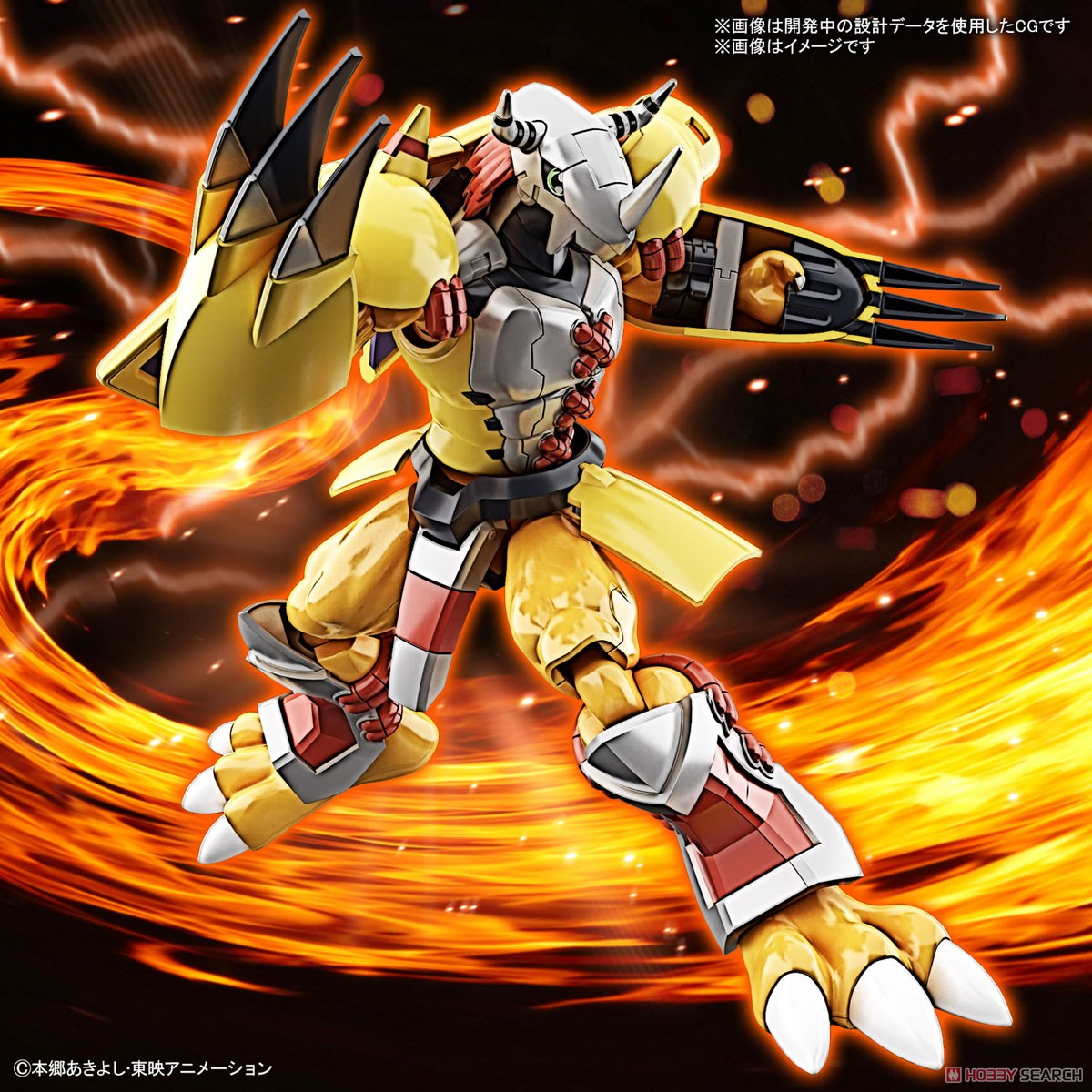 Digimon Figure Rise Standard Wargreymon
