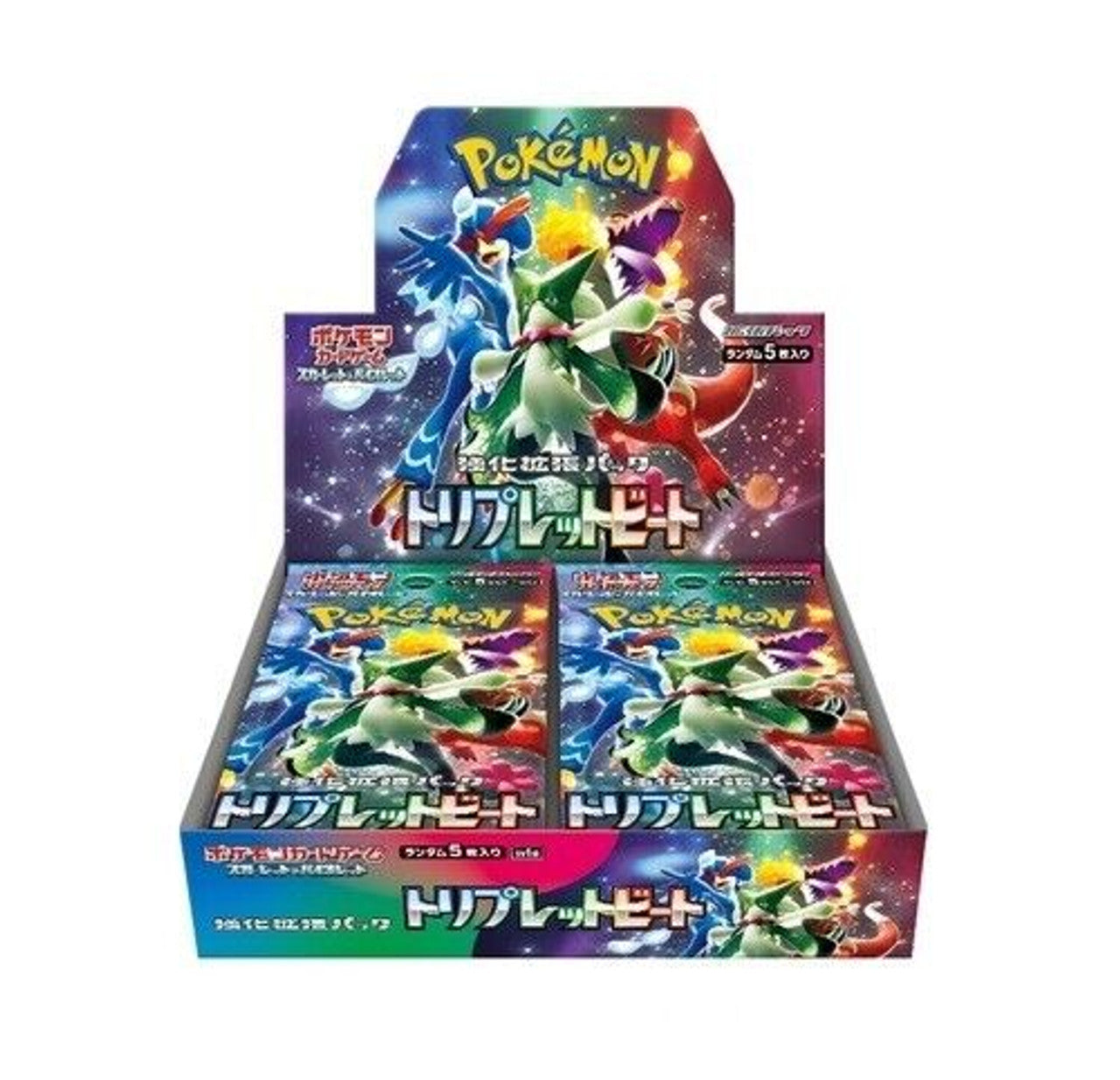SV1a Triplet Beat Booster Box