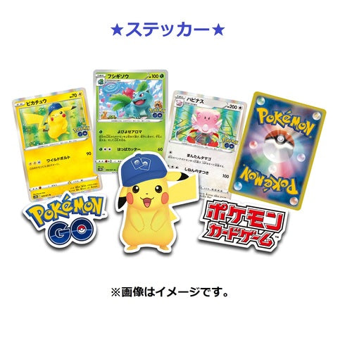 Pokemon TCG Pokemon GO Japanese Special Box