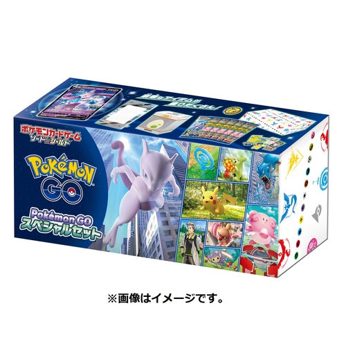 Pokemon TCG Pokemon GO Japanese Special Box