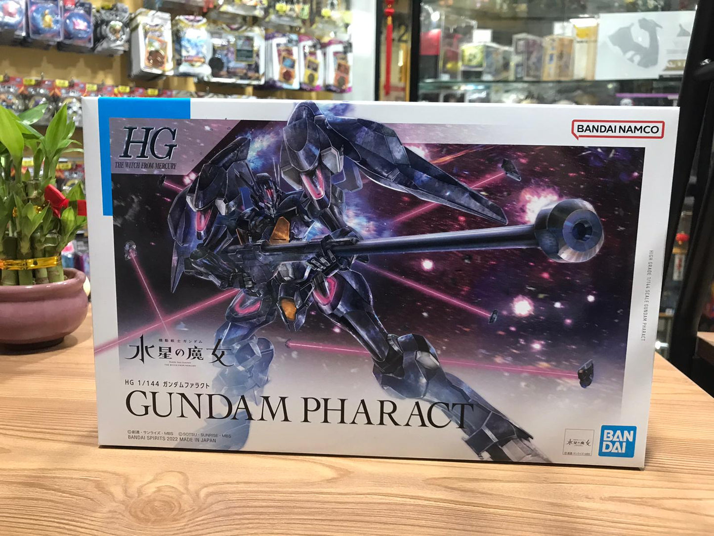 Gundam HG 1/144 Gundam Pharact