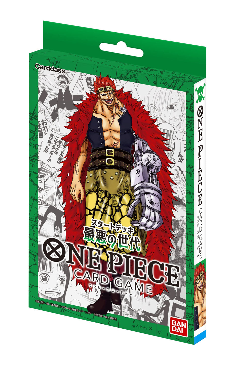 [PRE-ORDER 2nd Wave] One Piece Card Game Start Deck [ST-02]