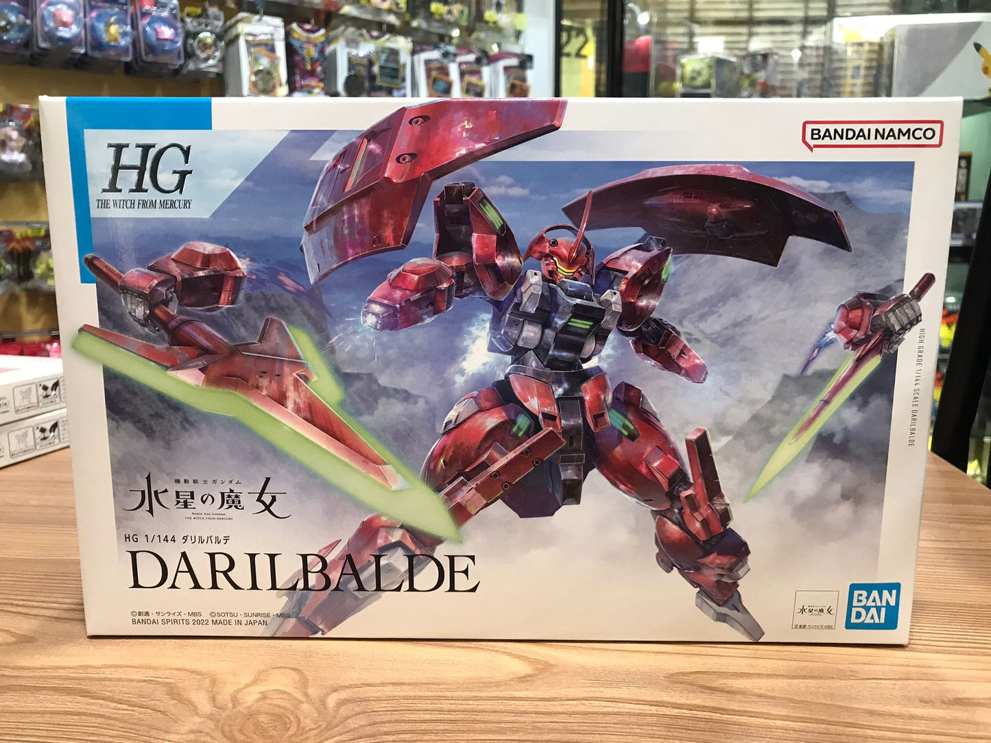 Gundam HG 1/144 DarilBalde