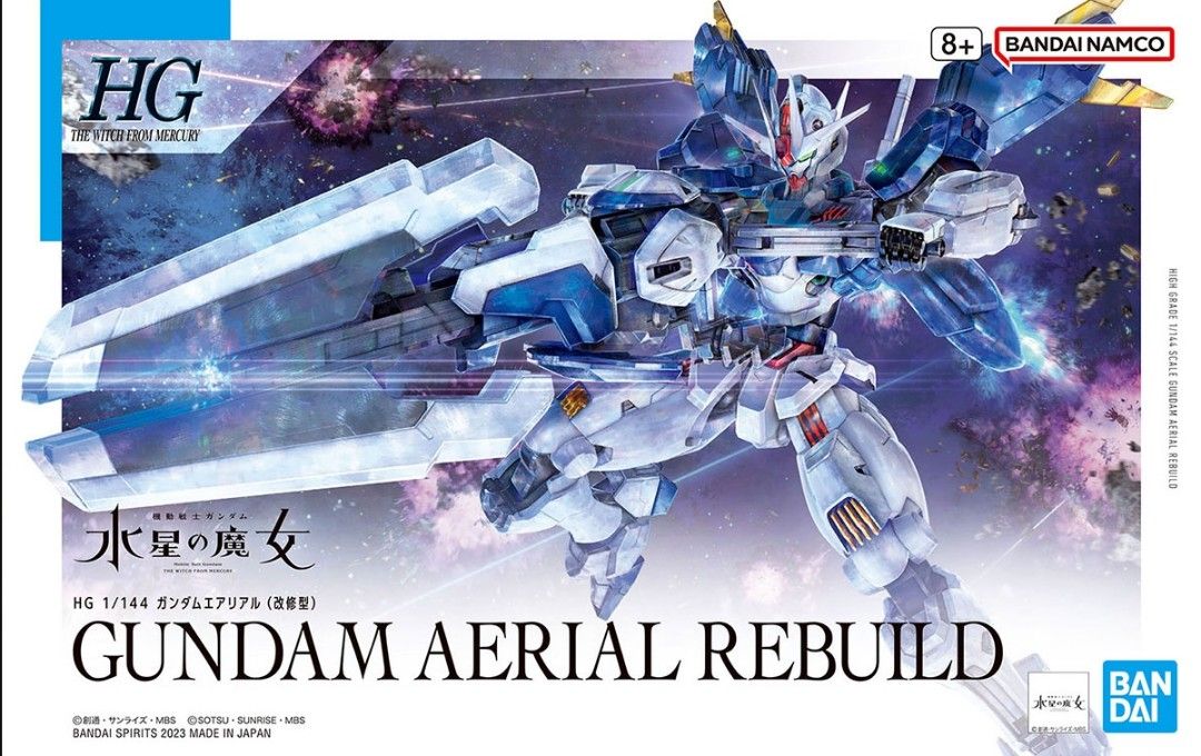 Gundam HG 1/144 Gundam Aerial Rebuild