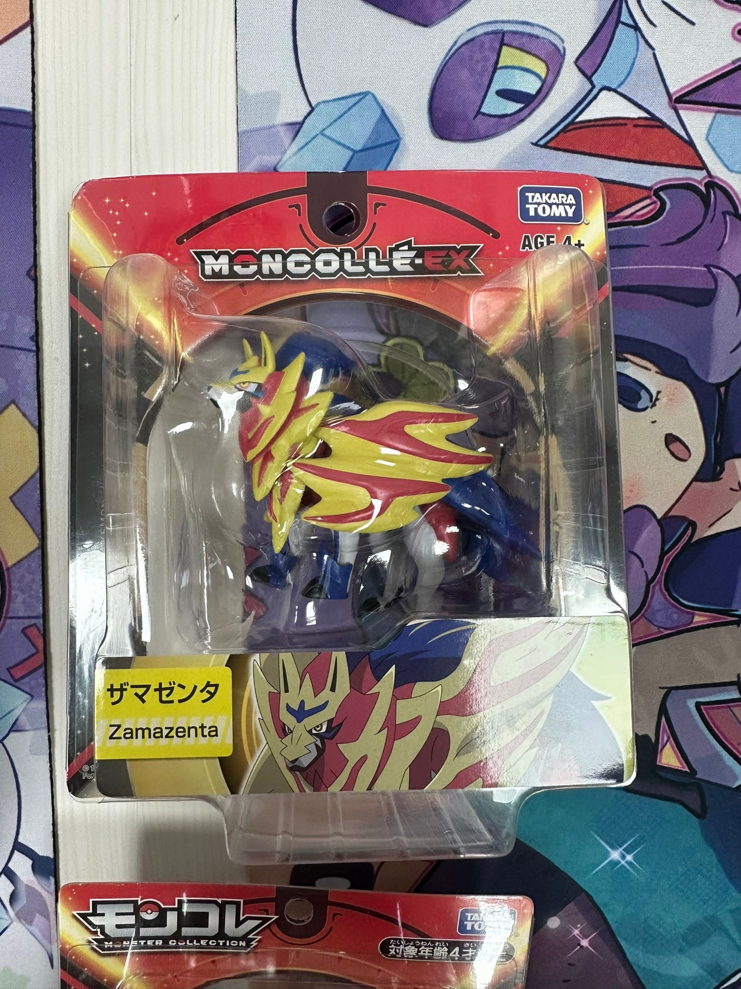 Pokemon Moncolle ML-19 Zamazenta