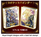 [PRE ORDER] Digimon TCG Royal Knights Binder set [PB-13]