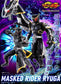 [PRE-ORDER] Masked Rider Figure-rise Standard Masked Rider Ryuga
