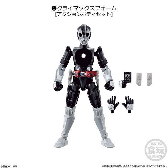 Masked Rider SO-DO Chronicle Vol. 2