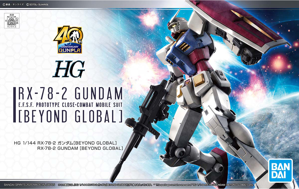 Gundam HG RX-78-2 Gundam (Beyond Global)