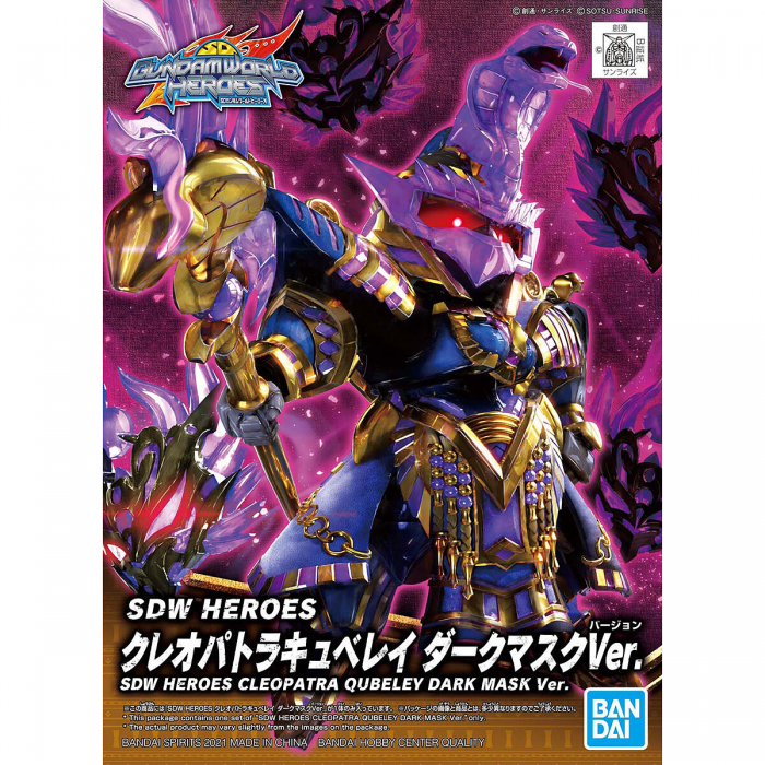 Gundam SDW Heroes 15 Cleopatra Qubeley Dark Mask Ver.