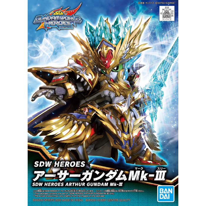 Gundam SDW Heroes 018 Arthur Gundam MK-III