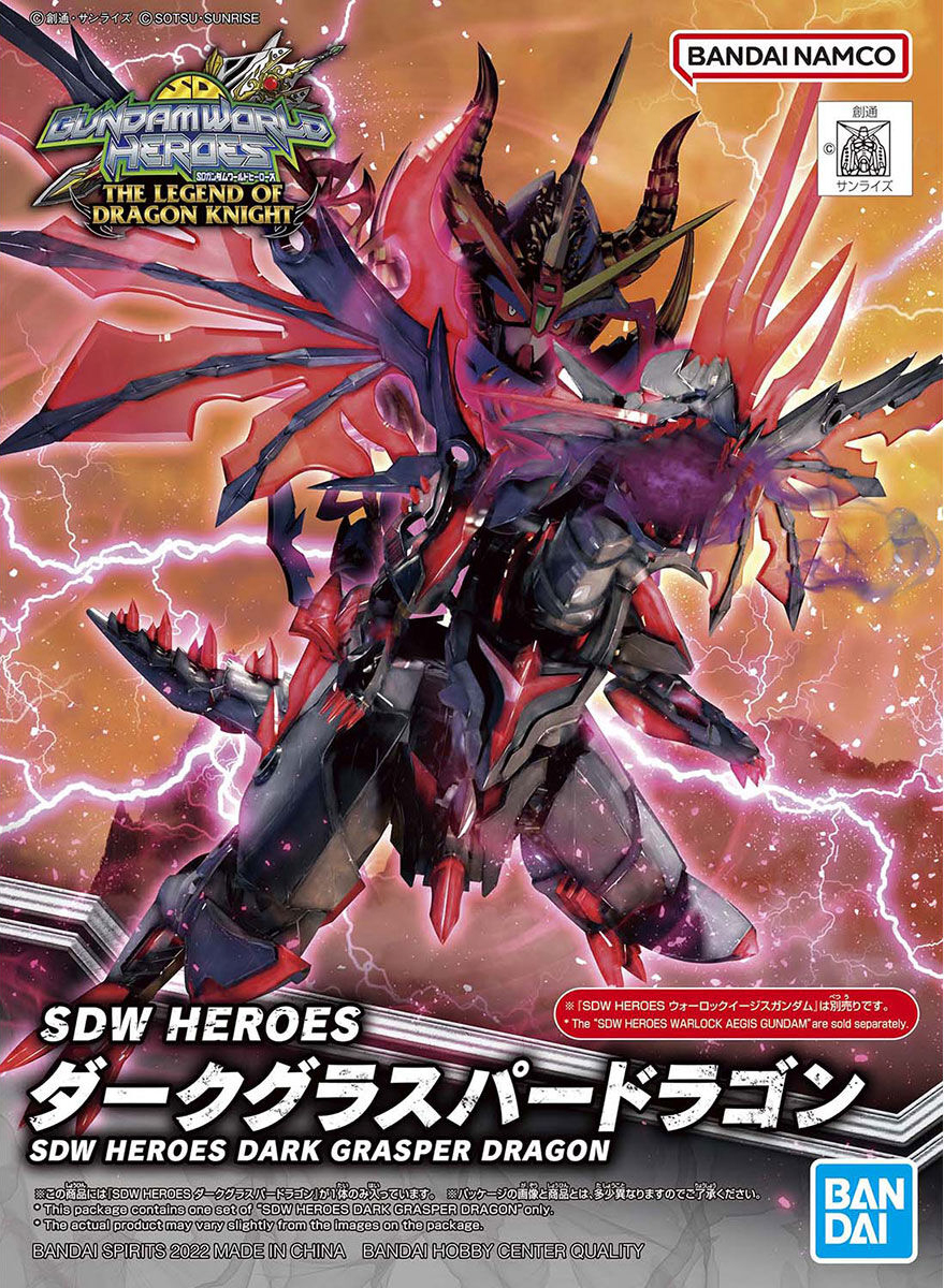 Gundam SDW Heroes No.28 Dark Grasper Dragon
