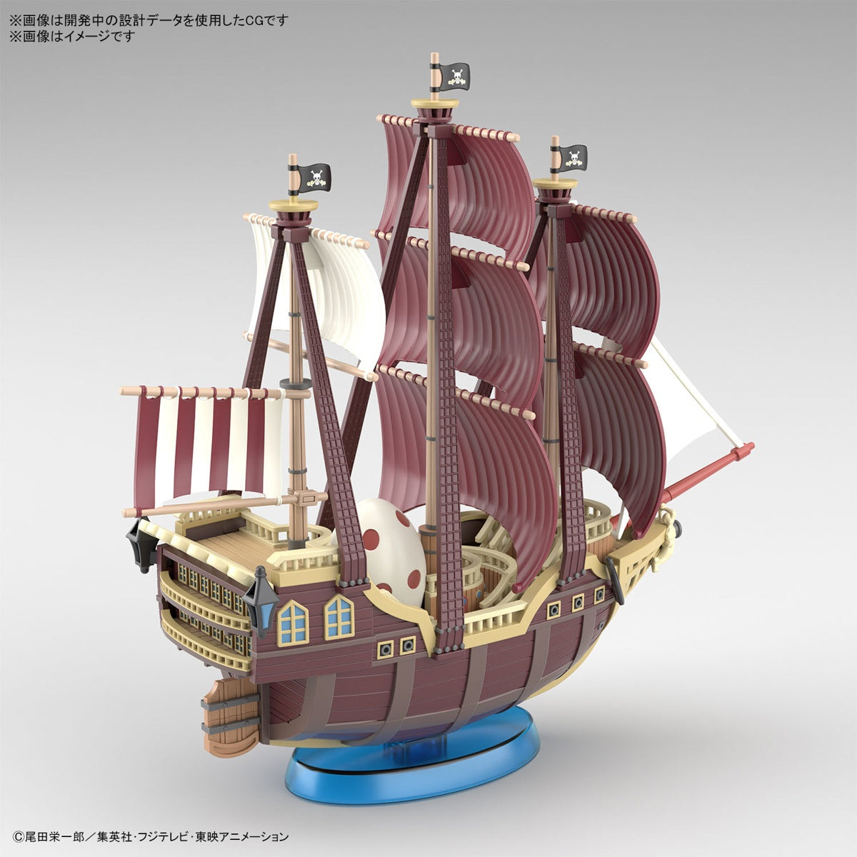 [PRE-ORDER] One Piece Grand Ship Collection Oro Jackson