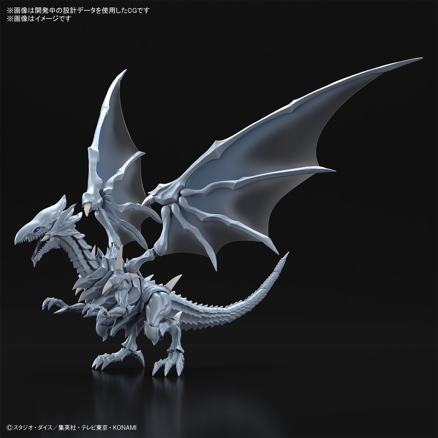 [PRE-ORDER] Yu-Gi-Oh! Figure-rise Standard Amplified Blue-Eyes White Dragon