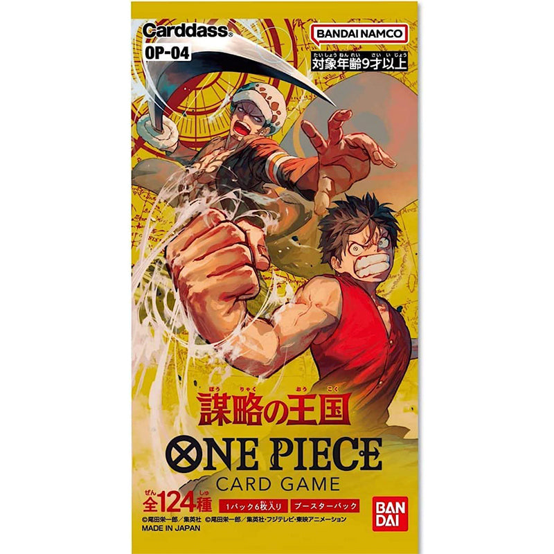 [PRE-ORDER DEPOSIT] One Piece Card Game Kingdoms of Intrigue Booster Box [OP-04]