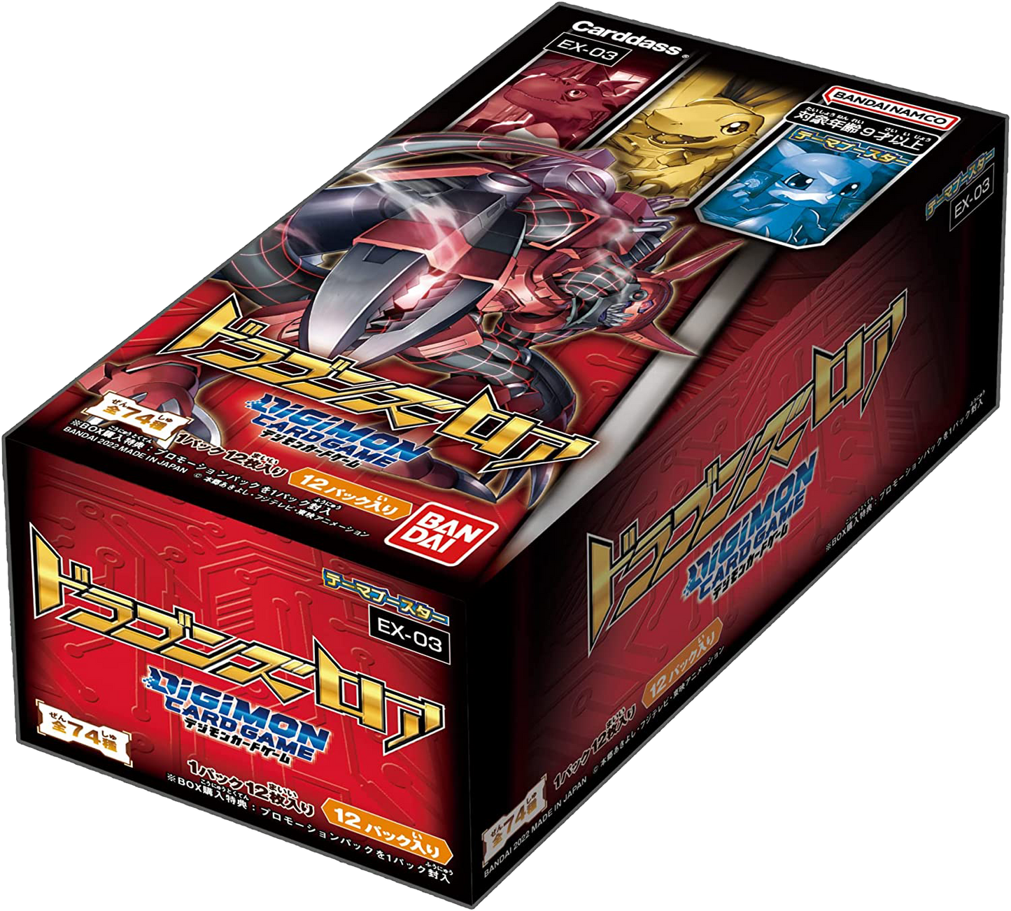 Digimon TCG [EX-03] Draconic Roar Booster Box