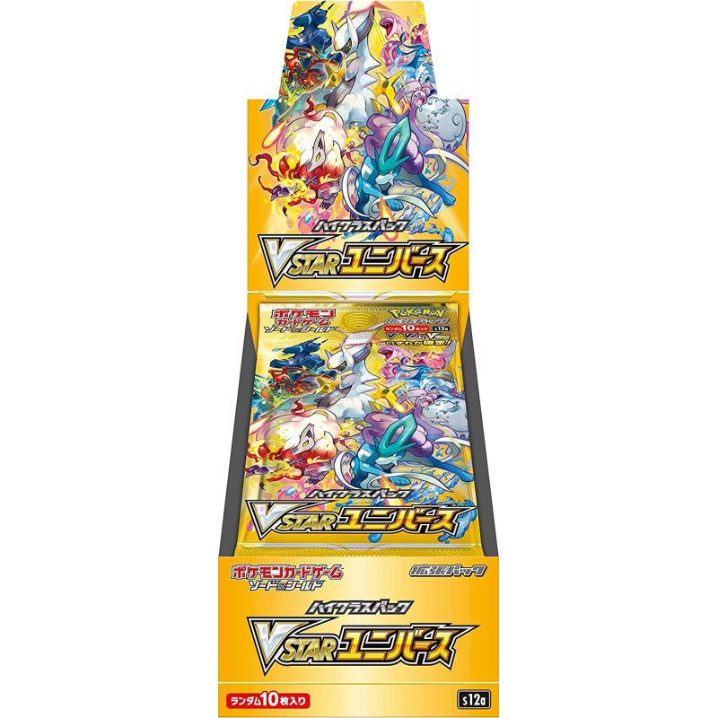 Pokemon TCG (Jap) Highclass VSTAR Universe Booster Box