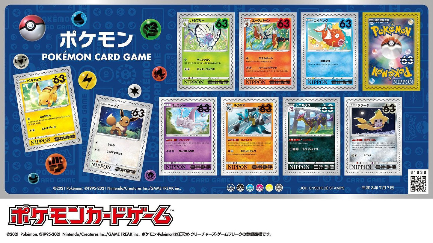 Pokemon 63 Yen Postage Stamp