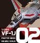 Macross MT02 VF1J Fighter Mode Miniature